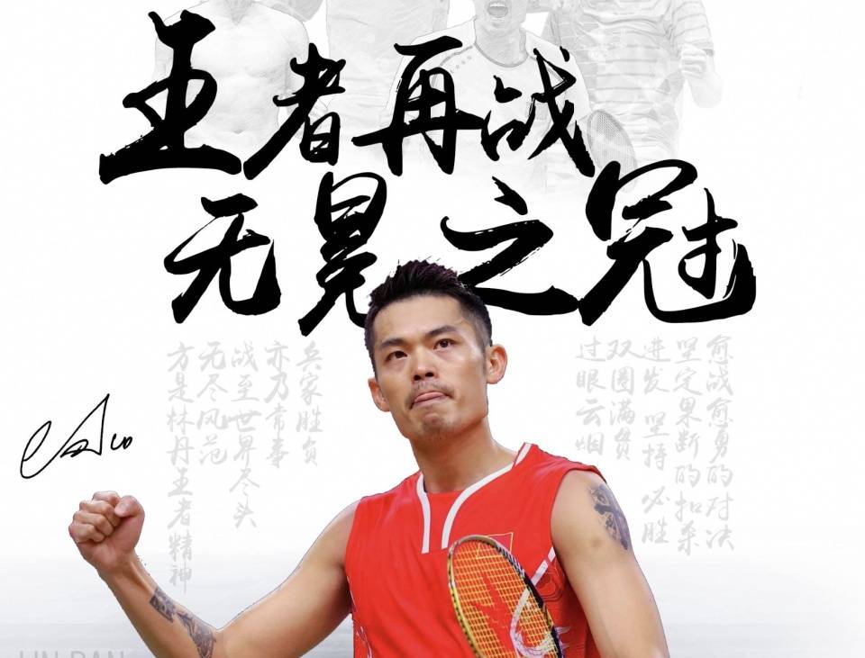 箭队之后 箭队之后