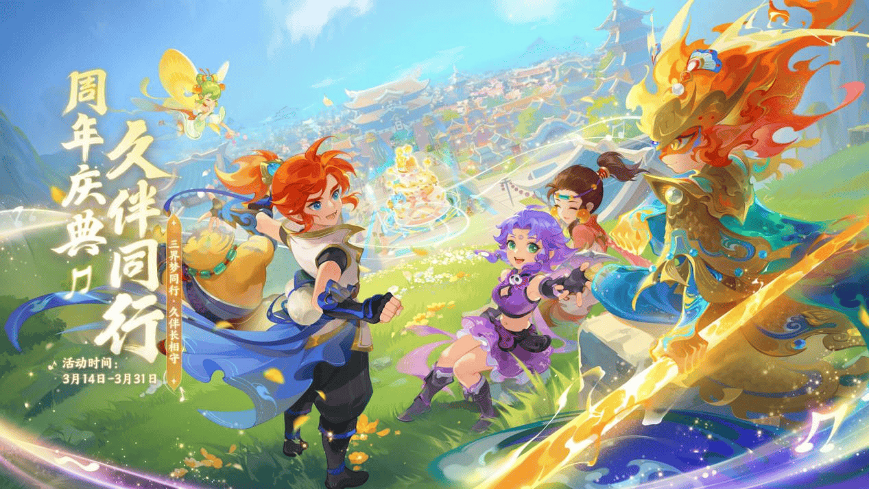 使得两队能 使得两队能