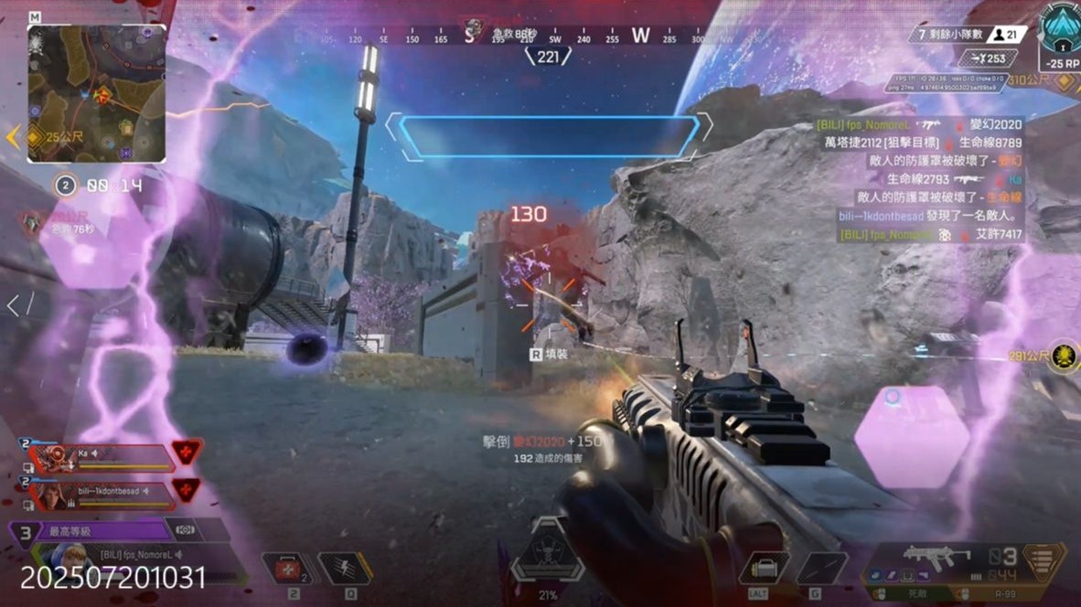 斜塞肋部 斜塞肋部