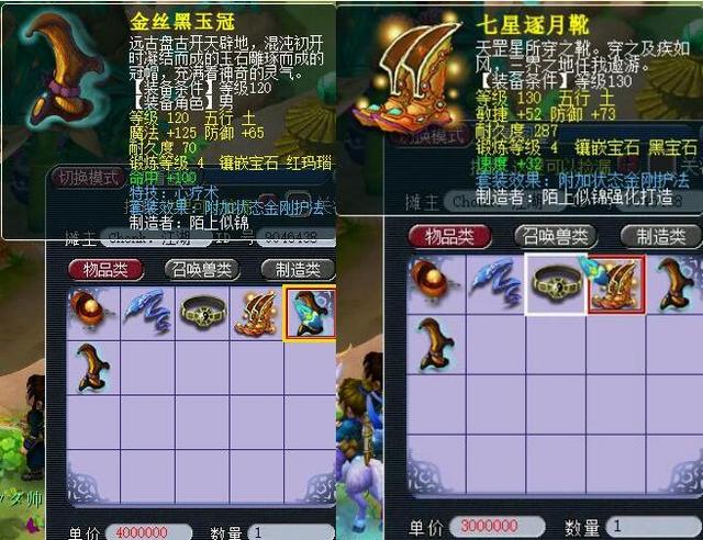 一先发两用 一先发两用