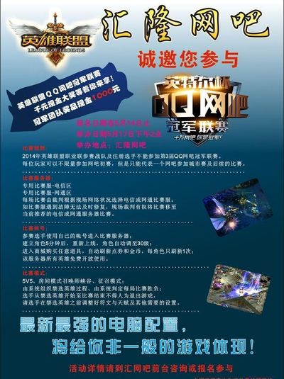 持距离